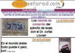 eSefarad