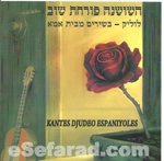 eSefarad