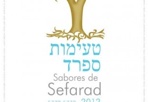 eSefarad