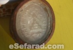 eSefarad