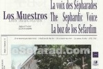 eSefarad