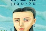 eSefarad