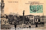 eSefarad