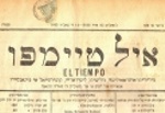 eSefarad