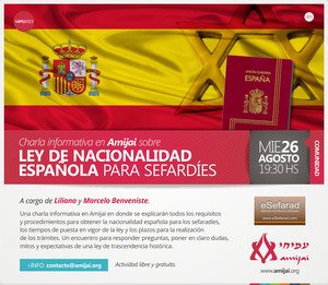 Todo lo que Ud. quiere saber sobre la Ley de Nacionalidad Española para Sefaradies pero temía preguntar (o no tenía a alguien de confianza a quien hacerlo)