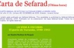 eSefarad