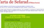 eSefarad