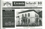 eSefarad