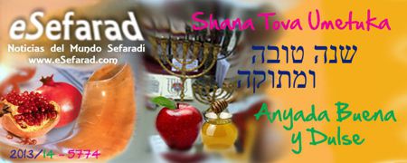 eSefarad