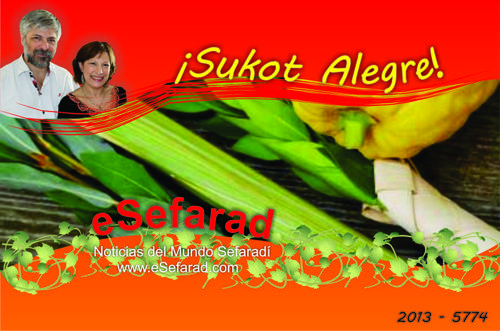 eSefarad