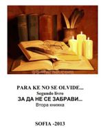 eSefarad