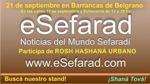 eSefarad