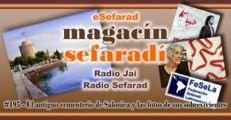 eSefarad