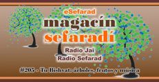 eSefarad