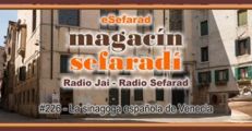 eSefarad