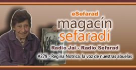 eSefarad