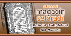 eSefarad