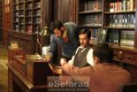 eSefarad