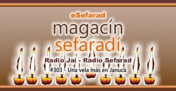 eSefarad