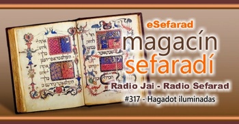 eSefarad