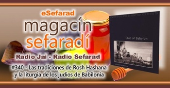 eSefarad