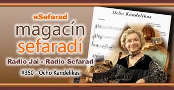 eSefarad