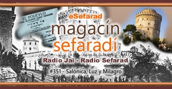 eSefarad