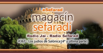 eSefarad