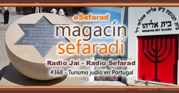 eSefarad