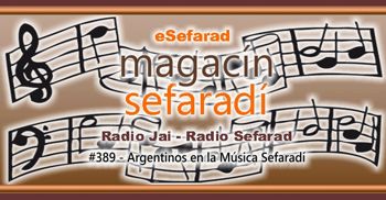 eSefarad
