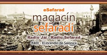 eSefarad