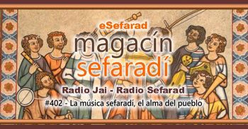 eSefarad
