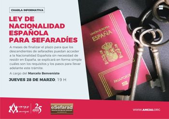 eSefarad