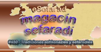 eSefarad