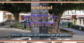 eSefarad
