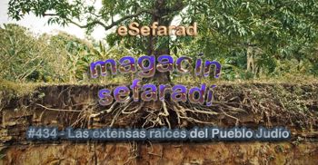 eSefarad