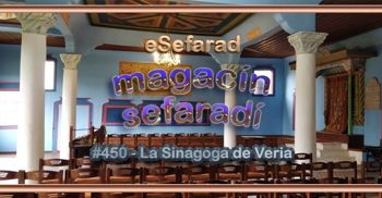 eSefarad