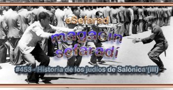 eSefarad