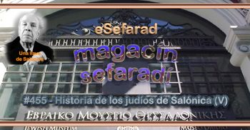 eSefarad