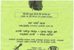 eSefarad