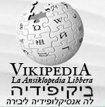 Vikipedia