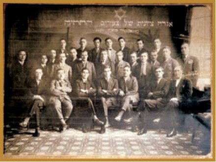 Zionist group founded by rabbi Sabitaj Xhain and Leon Kamhi in Bitola - in 1927