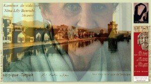 Desde Grecia, akí Salónika: NOSTALJIAS CON NINA BENRUBÍ (1923) (2ª PARTE) & MUSEO ARQUEOLÓGICO DE SALÓNICA (22/9/2011)