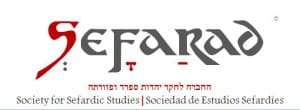 Society for Sefardic Studies: Conference “The Encounter of the Jews of Sefarad with Islam and Muslims”