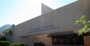 9th Annual Sephardic Anousim Conference – El Paso, Texas